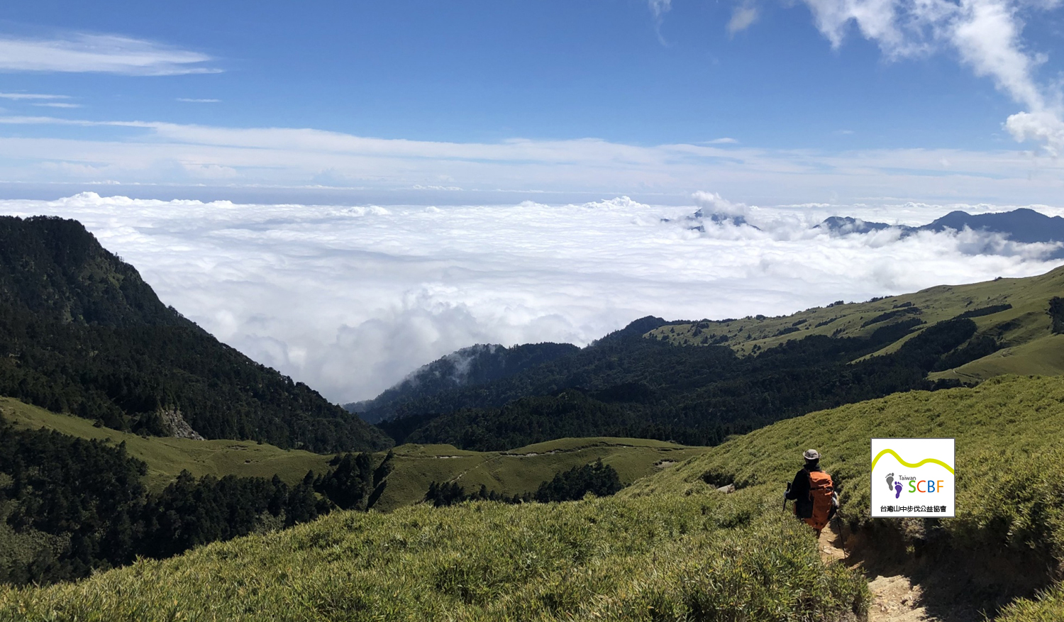 way to mountian nan-hua 