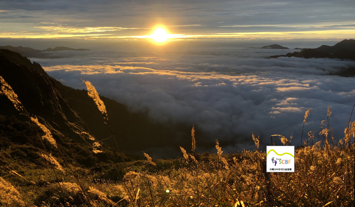 sunrise & sea of clouds